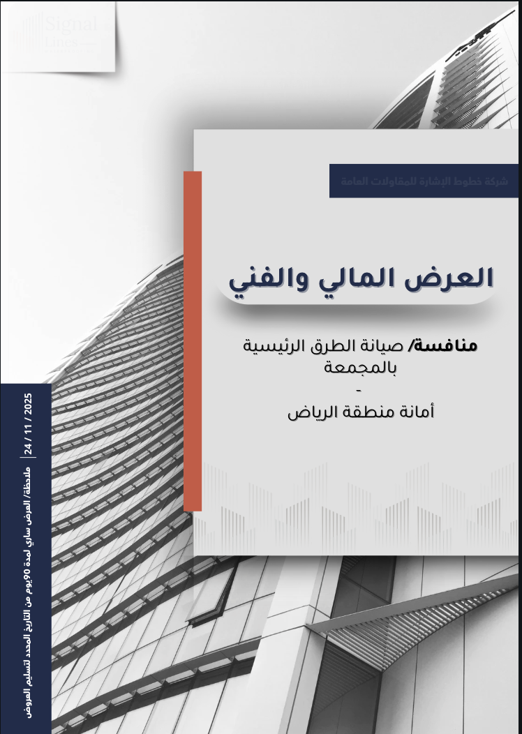 Modern Architecture 1