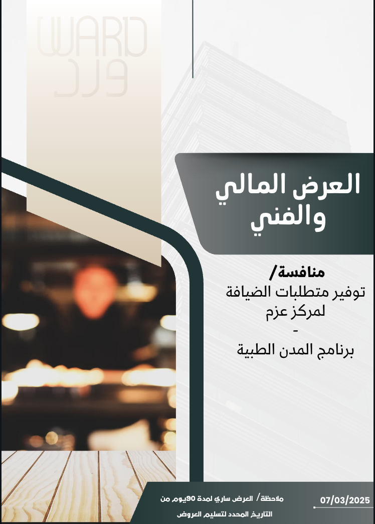 Modern Architecture 1