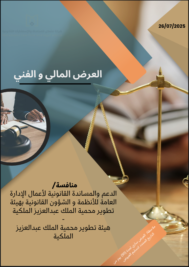 Modern Architecture 1