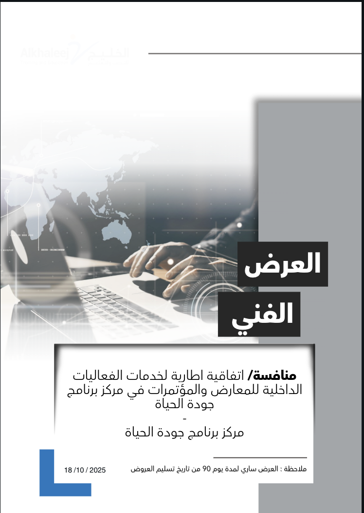 Modern Architecture 1