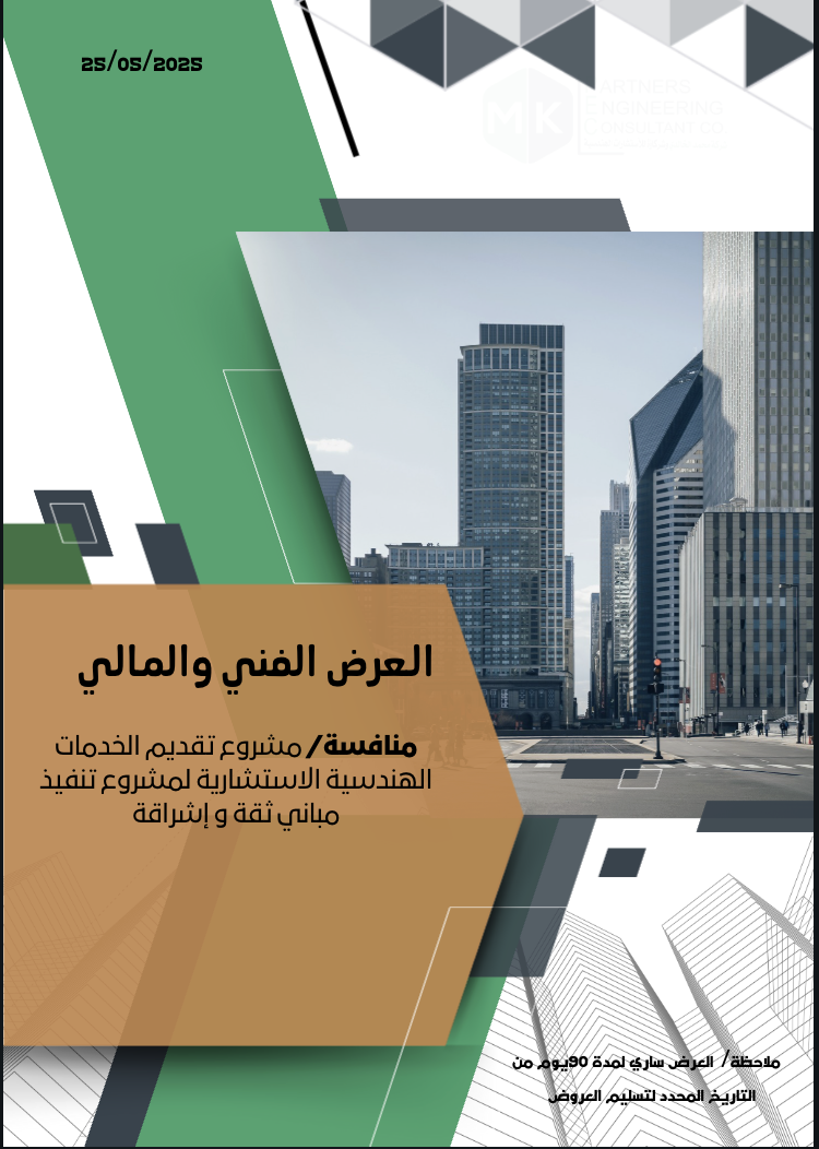 Modern Architecture 1