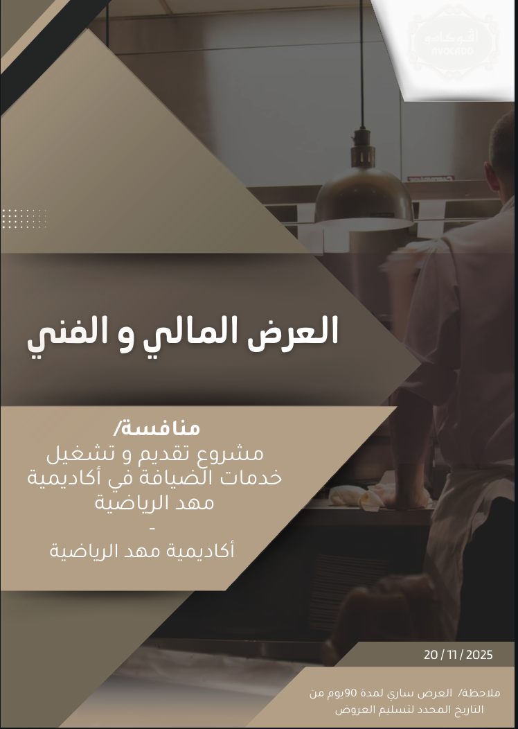 Modern Architecture 1